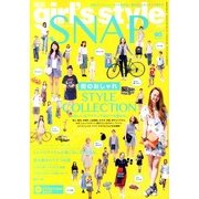 関西girl's style exp (ガールズスタイルエクスプレス) 2013年 07月号 [雑誌]