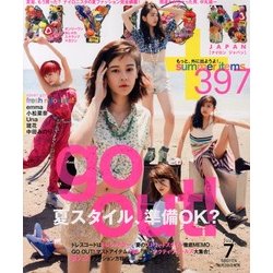 NYLON JAPAN (ナイロンジャパン) 2013年 07月号 [雑誌]