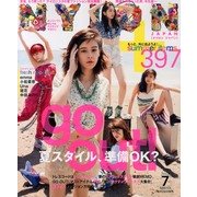 NYLON JAPAN (ナイロンジャパン) 2013年 07月号 [雑誌]