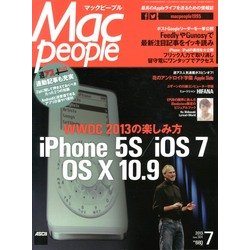 Mac People (マックピープル) 2013年 07月号 [雑誌]