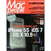 Mac People (マックピープル) 2013年 07月号 [雑誌]