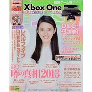 週刊 ファミ通 2013年 6/13号 [2013年5月30日発売] [雑誌]