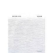 波打ち際に生きる [単行本]
