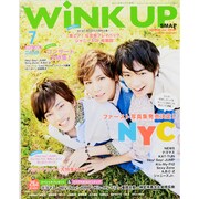 Wink up (ウィンク アップ) 2013年 07月号 [雑誌]