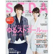 SEDA (セダ) 2013年 07月号 [雑誌]
