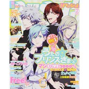 PASH (パッシュ) ! 2013年 07月号 [雑誌]