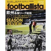 週刊footballista 2013年 6/12号 [雑誌]