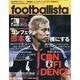 週刊footballista 2013年 6/19号 [雑誌]