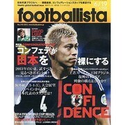 週刊footballista 2013年 6/19号 [雑誌]