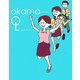 オカマだけどOLやってます [単行本]