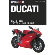 DUCATI―ドゥカティ(WORLD MC GUIDE DX―世界モーターサイクル図鑑〈10〉) [単行本]