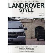 RAND ROVER STYLE 特別保存版－ランドローバーの全てをこの一冊に収録!（ぶんか社ムック 302） [ムックその他]