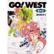 GO!WEST 巻之3 [コミック]