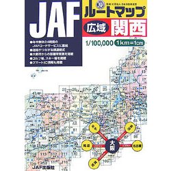 ヨドバシ Com Jafルートマップ 広域関西 単行本 通販 全品無料配達