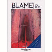 BLAME!and so on―弐瓶勉画集 [コミック]