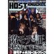 HOST KNUCKLE Vol.6（GLIDE MEDEIA MOOK 28） [ムックその他]