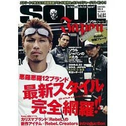 ヨドバシ.com - SOUL Japan Vol.3（GLIDE MEDEIA MOOK 50） [ムックその他] 通販【全品無料配達】