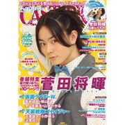 CAST-PRIX ZERO Vol.11－2次元と3次元を繋ぐビジュアライズキャストマガジン（GLIDE MEDEIA MOOK 71） [ムックその他]