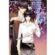 華の涙(プラチナ文庫) [文庫]