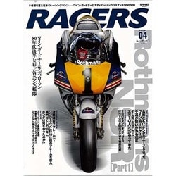 RACERS volume4 (2010)（SAN-EI MOOK） [ムックその他]