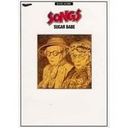 BS SUGAR BABE/SONGS [単行本]
