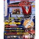 仮面ライダー電王 3－超ヒーローファイル（てれびくんデラックス 愛蔵版） [ムックその他]