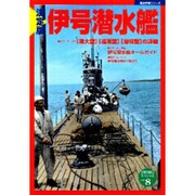 長谷川博己『鈴木先生』OFFICIAL BOOK（Gakken Mook） [ムックその他]
