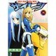 超常機動サイレーン（3）（電撃コミックス） [コミック]