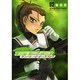 ガンパレード・オーケストラ（2）緑の章（電撃コミックス） [コミック]