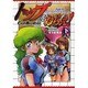 トップをねらえ！ NeXT GENERATION下（電撃コミックス） [コミック]