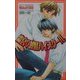 森宮・純情ハイスクール(オヴィスノベルズ) [新書]