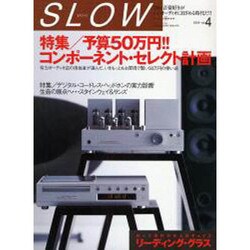 SLOW vol.4 (2008)（ワールド・ムック 729） [ムックその他]