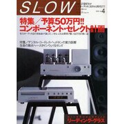 SLOW vol.4 (2008)（ワールド・ムック 729） [ムックその他]