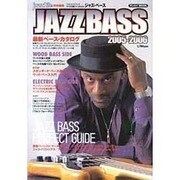 JAZZBASS 2005-2006（SAN-EI MOOK） [ムックその他]