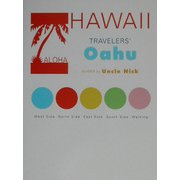 アンクル・ニックのオアフ島ガイド [単行本]