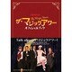 『ザ・マジックアワー』オフィシャルブック（ぴあMOOK） [ムックその他]