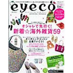 eyeco 2009.SPRING（リクルートムック） [ムックその他]