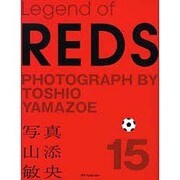 Legend of REDS・山添敏央写真集（DIA COLLECTION） [ムックその他]
