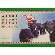 ARGOS AJUDA PAPAI NOEL [絵本]