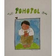 POHOPOL [絵本]