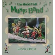 THE WOOD FOLK MUSIC BAND [絵本]