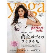 ヨガジャーナル日本版 Vol.29（saita mook） [ムックその他]