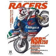 RACERS volume21 (2013)（SAN-EI MOOK） [ムックその他]