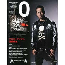 mastermind FINAL COUNT DOWN MAGAZINE 0 [単行本]