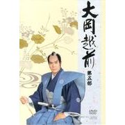 大岡越前DVD-BOX 第5部(全7巻)
