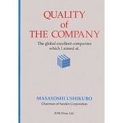 QUALITY of THE COMPANY―(英語版)会社の「品質」 [単行本]