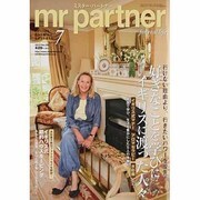 mr partner (ミスター パートナー) 2013年 07月号 [雑誌]