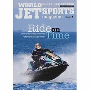 WORLD JET SPORTS (ワールドジェットスポーツ) 2013年 07月号 [雑誌]