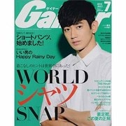 Gainer (ゲイナー) 2013年 07月号 [雑誌]