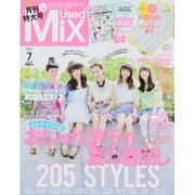 Used Mix (ユーズド・ミックス) 2013年 07月号 [雑誌]
